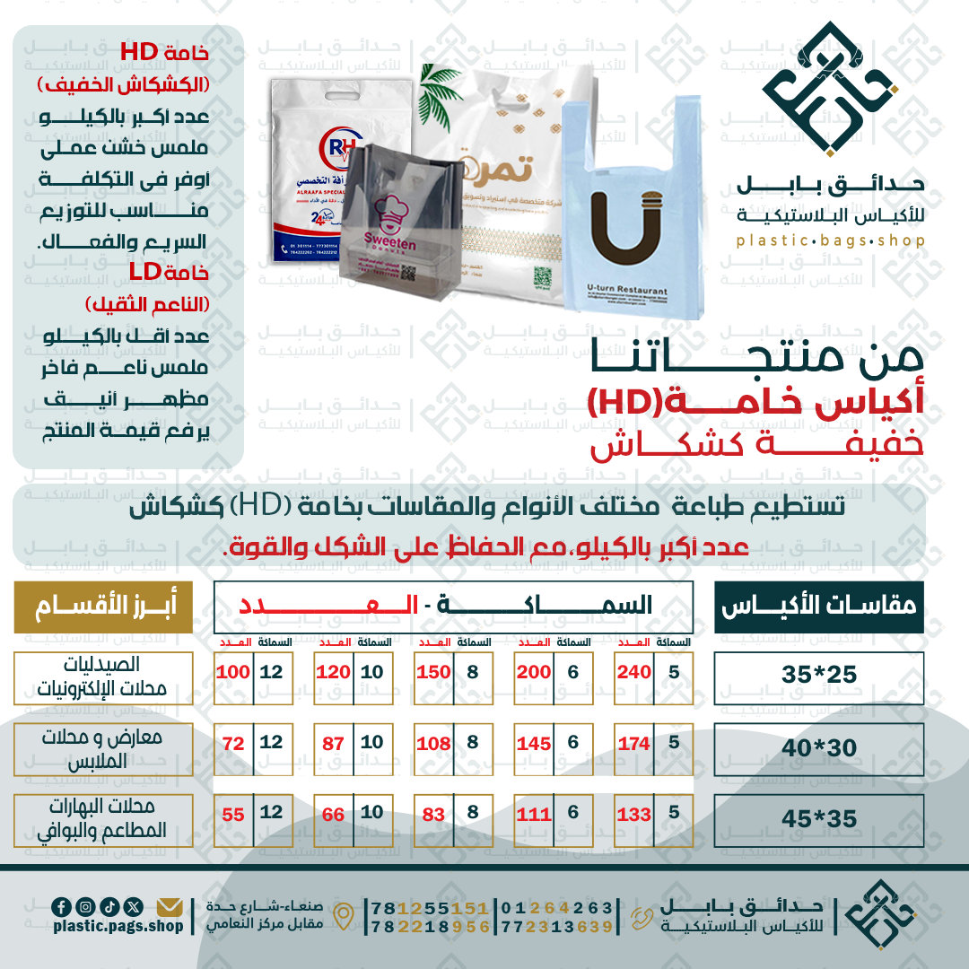 /storage/photos/2/( hd)خامة copy.png